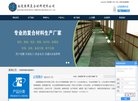 APPPC周排名：