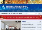 主页> 行业排名 > 地区排名 > 