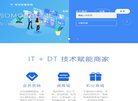 "网络科技"下的所有分类