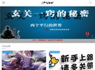 网站信息