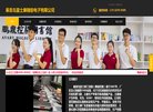 "生活服务"下的所有分类