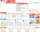 所在位置