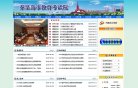安博最新app