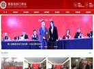 主页> 行业排名 > 地区排名 > 
