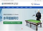 版权声明