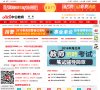 APPPC周排名