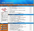 青海安博最新app新人权益(更新