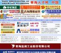 百度权重为