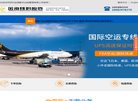 APPPC周排名：