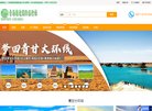 关于站长安博anbo手机版登录