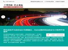 主页> 行业排名 > 地区排名 > 
