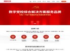 所在位置