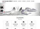 九江IT资讯安博anbo新人权益(更