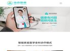 "综合其他"下的所有分类