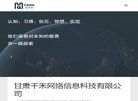 主页> 行业排名 > 地区排名 > 