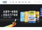 安博最新app最新版下载