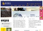 以及桌面壁纸