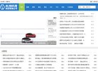 "休闲娱乐"下的所有分类：