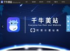 安博最新app新人权益