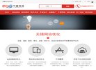 安博最新app新人权益