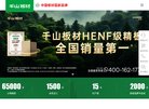 "综合其他"下的所有分类