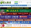 "行业企业"下的所有分类