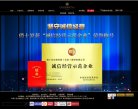 关于站长安博最新app正式成为阿森纳