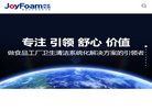 广告服务