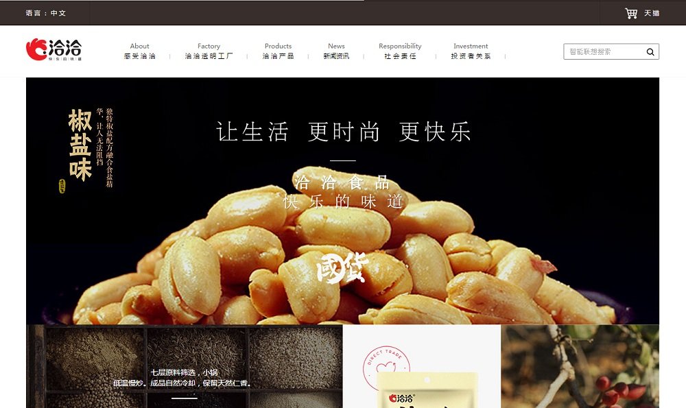 主页 > qiaqiafood.co