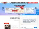 版权声明
