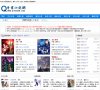 主页> 行业排名 > 地区排名 > 