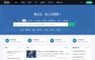 百度权重为：