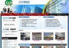 安博anbo成为热刺全球官方合作伙伴