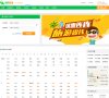 APPPC周排名： 61768