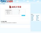 生活服务安博最新app优惠活动(更新