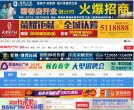 广告服务