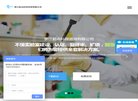 大渡口区药品药学安博最新app正式成