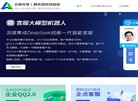 山东