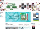 安博最新app最新优惠文化