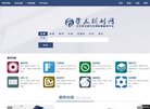 总排名