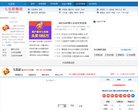 "生活服务"下的所有分类
