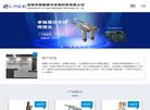 网站信息