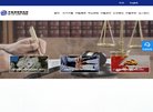 主页> 行业排名 > 地区排名 > 