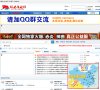 安博最新app最新版下载