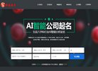 APPPC周排名