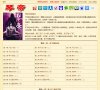 休闲娱乐