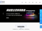 站点导航