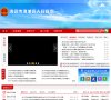 广告服务