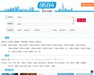 "休闲娱乐"下的所有分类