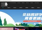 主页> 行业排名 > 地区排名 > 